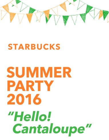 starbucksimage1