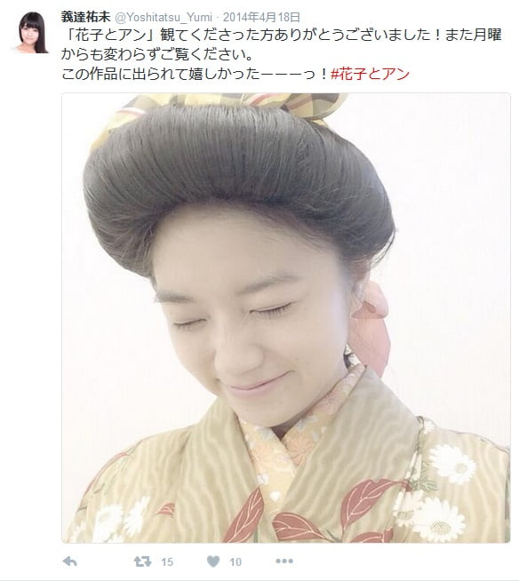 yoshitatsuyumiimage20140418