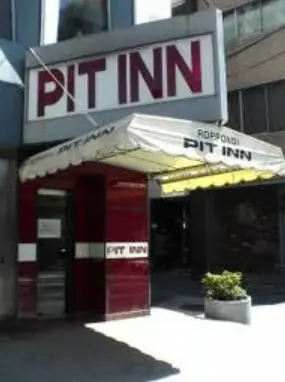 松木恒秀のおすすめのアルバムは？死因や病名よりギターが聞きたい