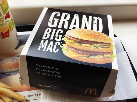 グランドビッグマックの販売店舗はどこ？社運を賭けて5店舗限定？