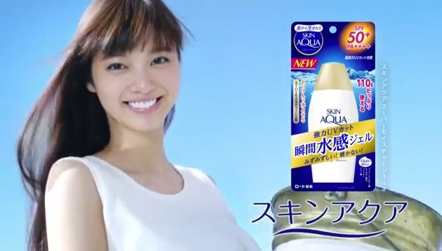 ロート製薬スキンアクアcmの女性は誰 新川優愛のプロフィール デイリーねっと366