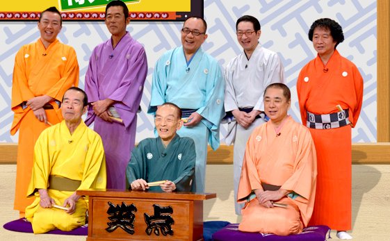 桂歌丸の次の司会者は誰？笑点の引退発表で候補者が気になる！