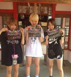 NiNi’sニニーズ解散？プロデューサー吉村とは誰？メンバーや経歴もチェック！