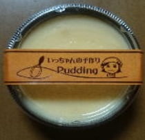 puddingimage