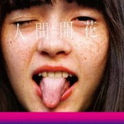 重ねドルチェcmの女優は誰 カサネテクwebムービーの歌やダンスも気になる デイリーねっと366