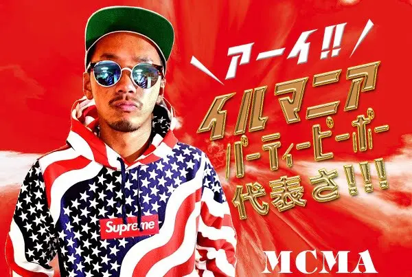 mcmaimage