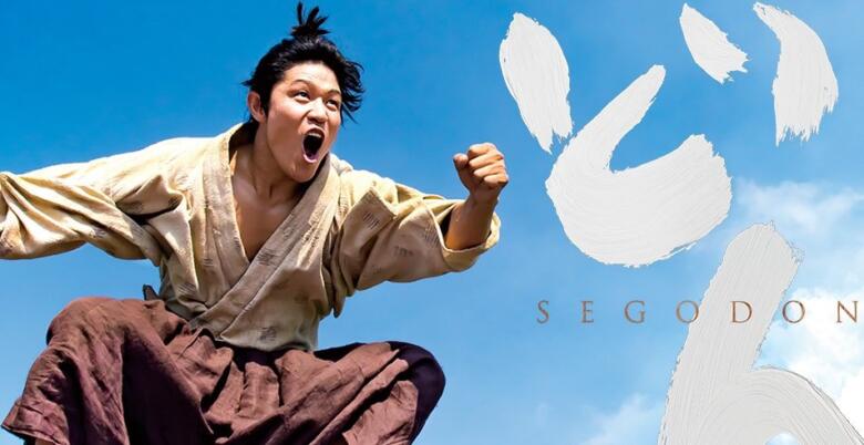 西郷どんネタバレ！結末や原作との違いを比較！BL描写はアリなし？実物は鈴木亮平に似ていた？