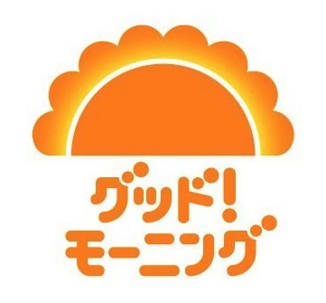 加藤泰平の不倫相手は田中萌？グッドモーニング不倫に文春砲が炸裂か？