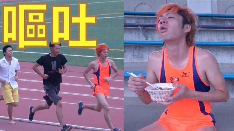 田畑華子の顔画像は？1500ｍ牛丼動画と東海オンエアをチェック