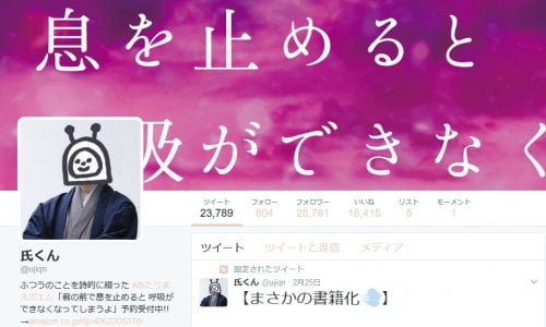 アンフレンデッドは実話 ローラバーンズは実在 嘘か本当かチェック デイリーねっと366 アンフレンデッドは実話 ローラバーンズは実在 嘘か本当かチェック デイリーねっと366