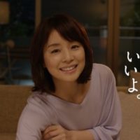 緑が嫌いな大物女優は誰 超ワガママ女優が旅ずきんちゃんで話題に デイリーねっと366