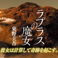 アンフレンデッドは実話 ローラバーンズは実在 嘘か本当かチェック デイリーねっと366