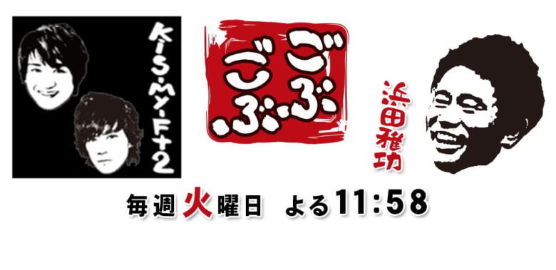 ごぶごぶ音をたてる