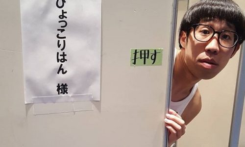 華那 コドモドラゴン 行方不明の理由や原因は 病気は別人 デイリーねっと366