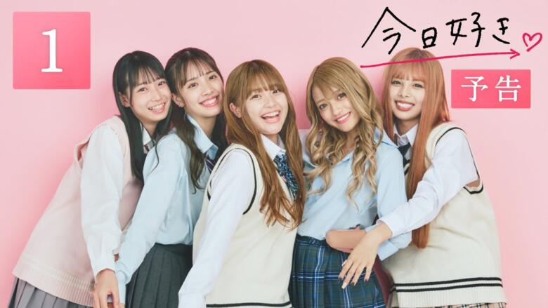 4月からスタート！『今日、好きになりました。フーコック島編』のメンバーは？