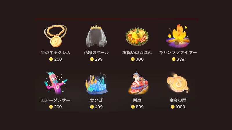 TickTokの投げ銭（ギフト）って何？金額や換金方法を徹底解説