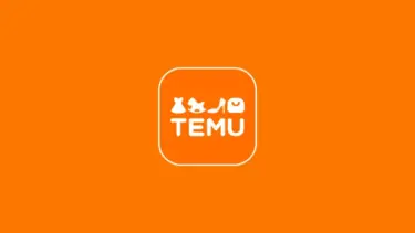 temuアプリ危険性を徹底解説！無料ギフトが怪しいといわれる理由は？